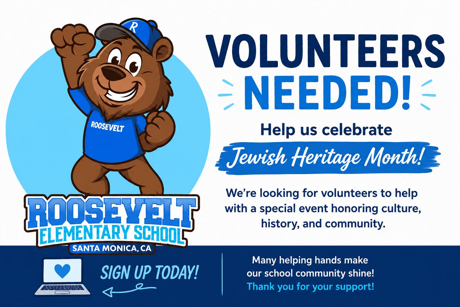 Jewish Heritage Month volunteer poster